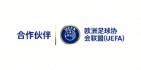合作伙伴 - 欧洲足球协会联盟(UEFA)标志